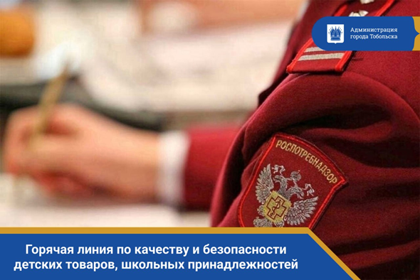 Горячая линия 19.08.2024.png Горячая линия 19.08.2024.png